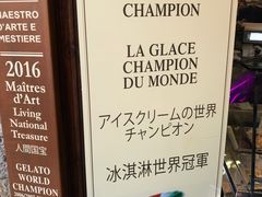 门面-Gelateria Dondoli