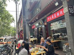 -天发芽·何记葫芦头泡馍·传统小吃(报恩寺街店)