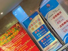 -碧海云天(川环南路店)