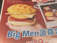 -香港茶餐厅文化体验馆(茶山镇店)