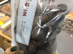 冰魔栗-粒上皇(大华二路店)