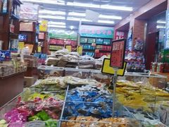 -青岛特产旗舰店·崂山茶