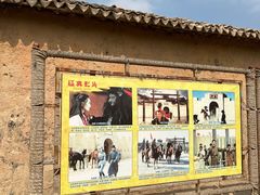 -镇北堡西部影城