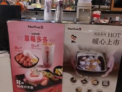 -鲜芋仙(泰州万达店)