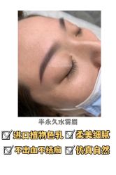 -E.beauty驻颜·痘敏肌调理中心