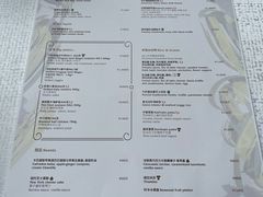 菜单-凯旋餐厅 Cachet(新天地朗廷酒店)