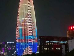 -宁波财富中心
