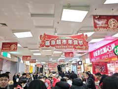-盛京大奥莱(沈阳奥体店)