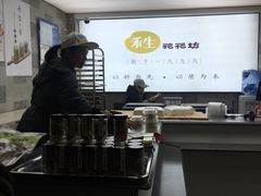 -禾生粑粑坊(陕西路店)