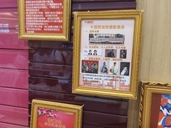 -中国照相馆(清河万象汇店)