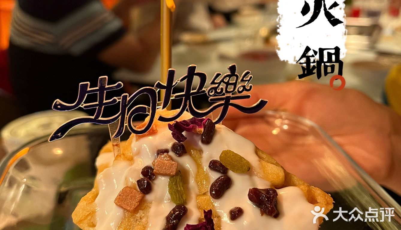 锦里火锅｜一家有情怀的火锅店