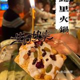 锦里火锅｜一家有情怀的火锅店