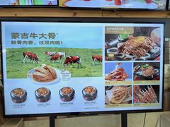 -西贝(上海我格广场店)