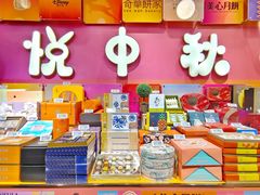 -杭州大厦LSE城市生活超市(杭州大厦店)