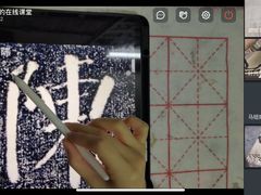 -子曰书院·古筝围棋书法国画小主持(夏都店)