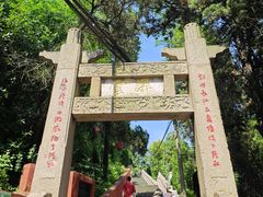 -孤山景区-孤山寺