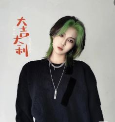 -木北造型
