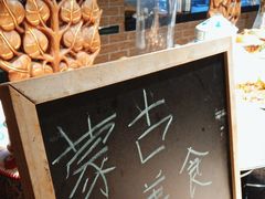 -常州新城希尔顿酒店·OPEN全日餐厅