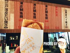 香肠鸡蛋派-粉粉乐鲷鱼烧(美罗城店)
