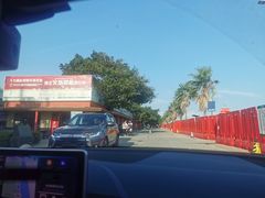 -南沙十九涌渔人码头-南门