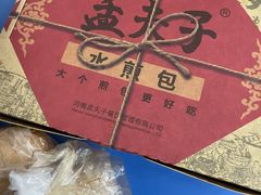 -孟夫子水煎包(锦艺城店)