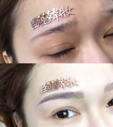 点击看大图 -臣丽纹眉品牌连锁