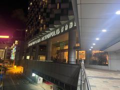 -香港都会海逸酒店