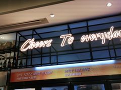 -木屋烧烤(坂田天安云谷店)