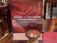 -大良毋米粥(锦龙路总店)