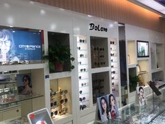 -罗创丹阳眼镜(童卫路店)