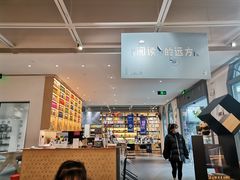 -三联韬奋书店(宽窄巷子店)