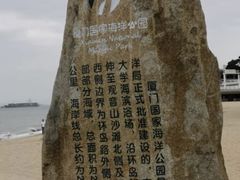 -白城沙滩