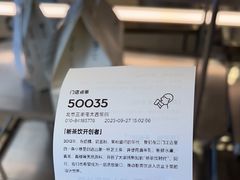 -喜茶(北京三里屯太古里店)
