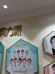 -万州华美紫馨整形美容医院