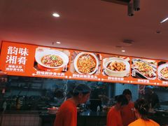 -韵味湘肴·小炒黄牛肉(五一广场店)