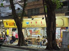-珍珍小食店(西华路店)