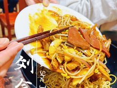 -劉佘記·面馆