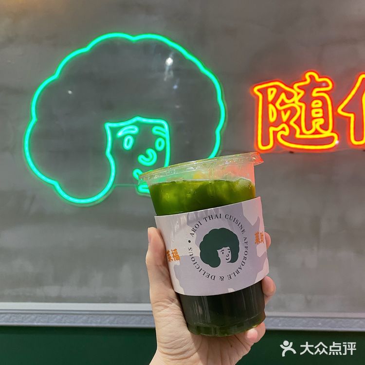 深圳探店|性价比超高的泰国菜