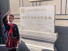 -上海大陆银行仓库旧址