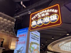 -永旺梦乐城(金银潭店)