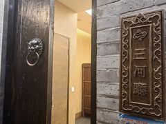 -周南驿文化酒店(开元路店)