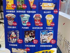-梅龙镇广场