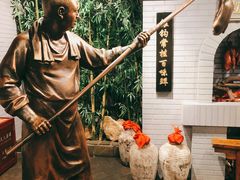 -北京全聚德(西客站店)