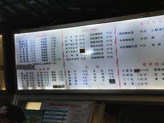 -包顺兴面馆(长乐路店)