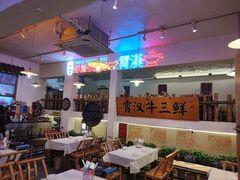 -霄汉羊排(万松园一店)