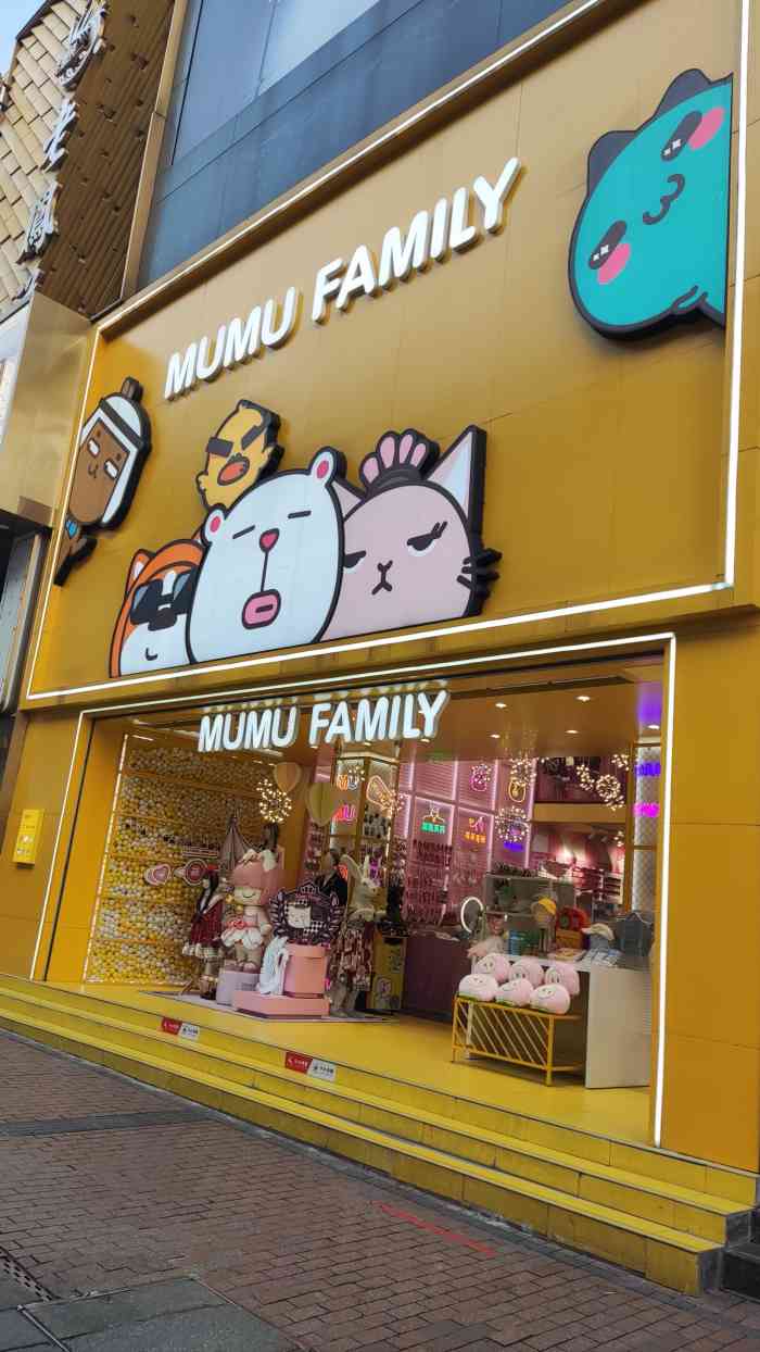 mumu family-"有段时间没来市中心～发现[种草]海报戳中.