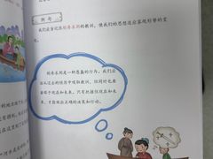 -昂立青少儿成长中心(普陀中潭校区)