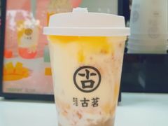 -古茗(安宁金牛街店)