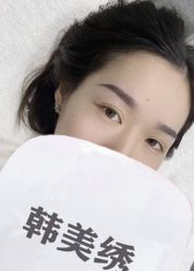 -韩美绣·骨相纹眉·洗眉美瞳线