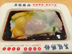 明炉叉烧肠粉-荔银肠粉·非遗手藝(夫子庙店)